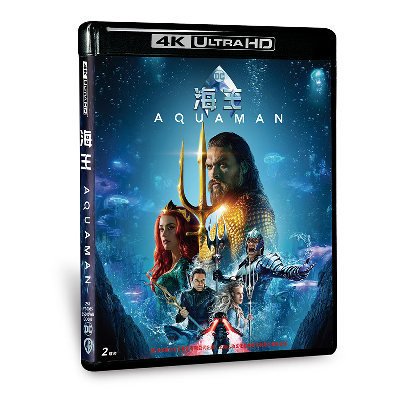 正版海王水形侠电影蓝光碟4K UHD+BD 双碟 超高清电影光盘 带花絮 - 图1