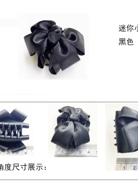 盘发迷你小抓夹整理碎发夹子
