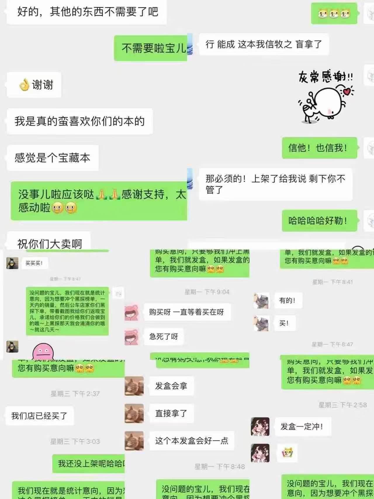 【死者档案】6人正版现货剧情剧本杀现代惊悚大侦探聚会桌游 - 图3