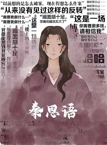 【来电】6人正版现货剧情剧本杀现代欢乐机制聚会桌游 - 图2