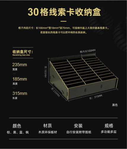 剧本杀线索盒桌游卡片扑克收纳盒线索卡搜证盒周边道具整理摆放 - 图1
