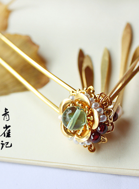 青雀记手工复古典明制珍珠萤石