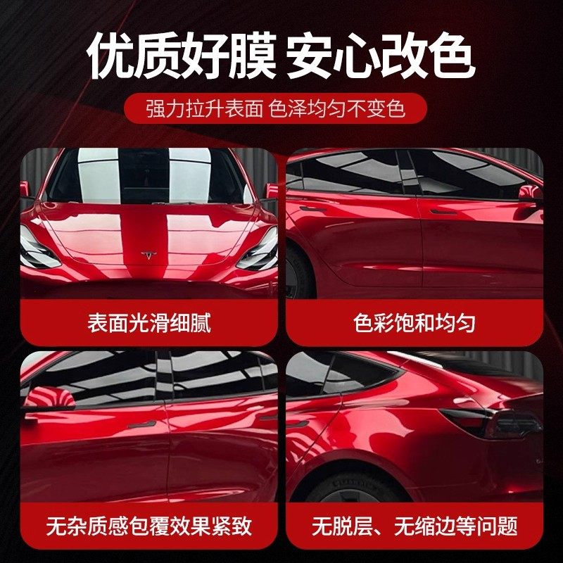 汽车改色膜pet全车车身整车贴膜tpu车衣特斯拉gt银黑色液态金属银,淘宝优惠券,粉丝福利购,淘宝优惠卷