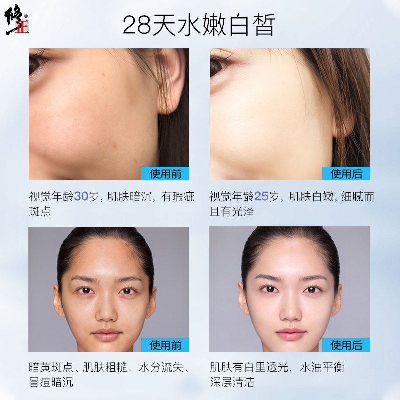  心主题乳液/面霜