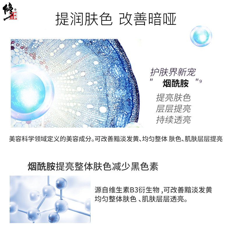  心主题乳液/面霜