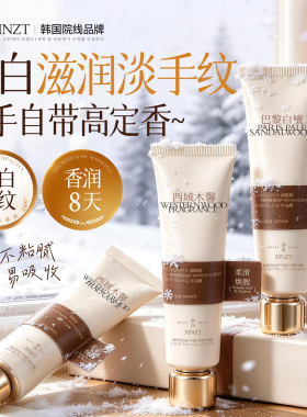 商超爆卖百万丨焕白淡纹保湿TPO1