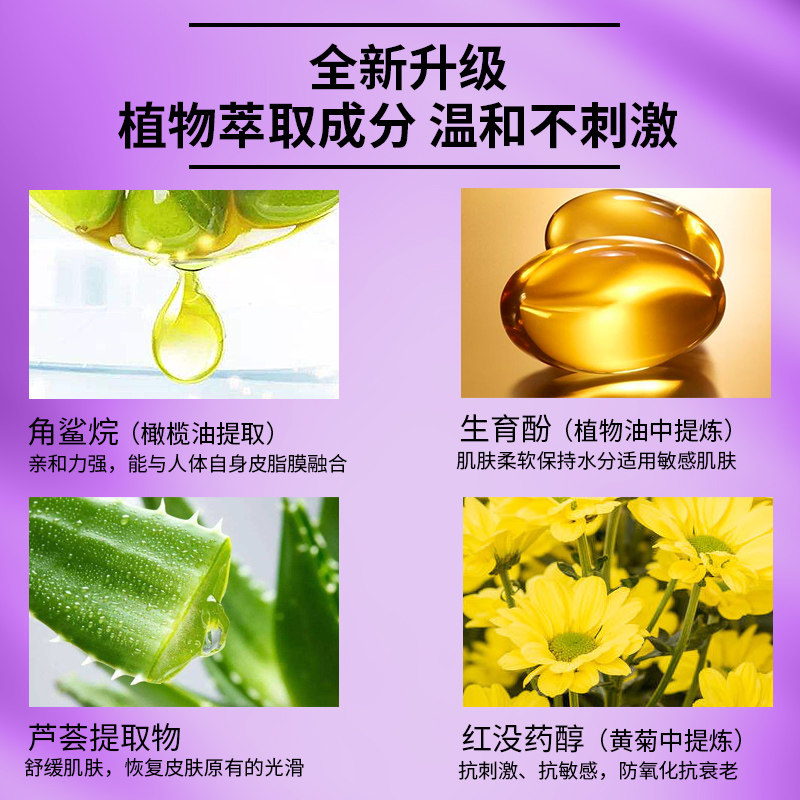 喷雾慕斯神器不永久去腋下脱毛膏 心主题脱毛膏