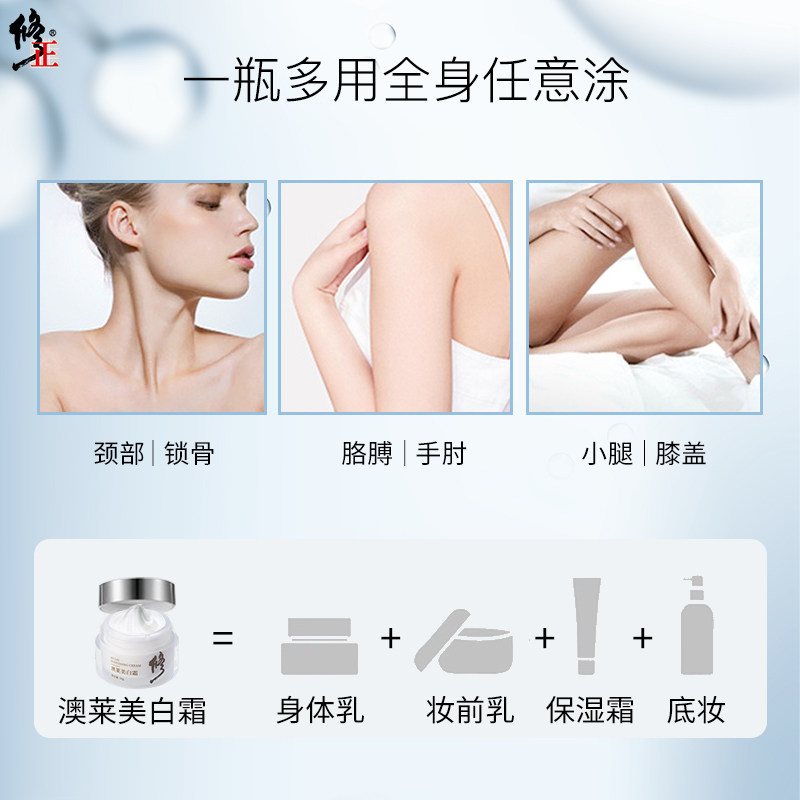  心主题乳液/面霜