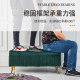 Sofa stool rectangular seatable multi-functional home door