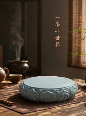 青砂石莲花禅意底座摆件茶桌壶承供佛造景美术拍照装饰