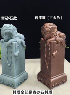 青砂石瑞兽狻猊摆件家居客厅玄关装饰品办公室桌面摆设工艺品