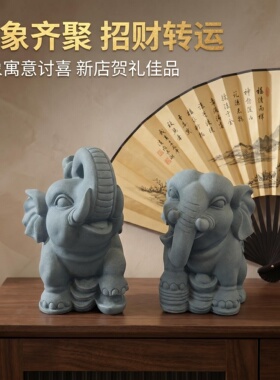 大号青砂石招财大象精品家居阳台庭院门口装饰石象风水镇宅摆件