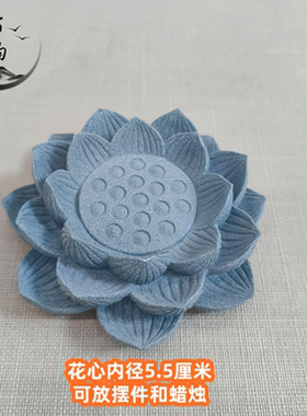 青砂石莲花香座禅意莲花底座摆件茶桌供佛造景美术拍照装饰