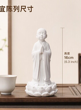 白云石莲花小和尚摆件仿汉白玉禅意茶室桌面中式装饰鱼缸造景盆景