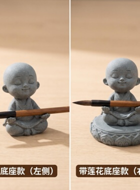 青砂石静心小和尚禅意茶宠笔架摆件家居客厅书房茶桌鱼缸创意装饰