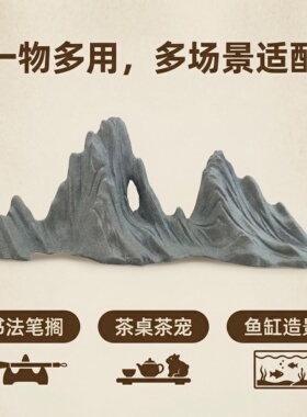【爆款推荐】青砂石山峰摆件鱼缸造景茶宠博古架创意装饰品
