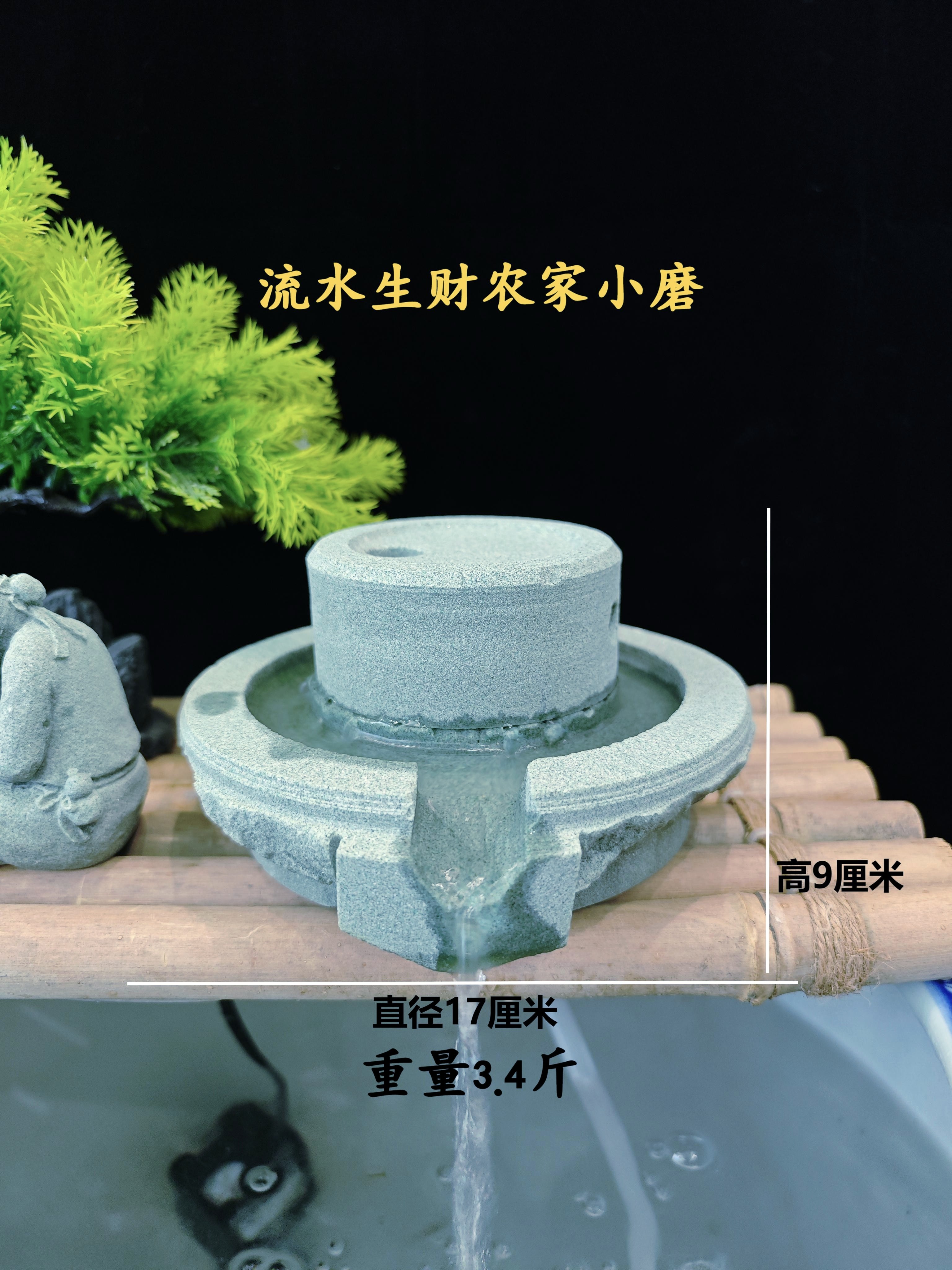 青砂石下棋老人钓鱼翁流水磨盘摆件适合古法缸鱼缸造景,淘宝优惠券,粉丝福利购,淘宝优惠卷