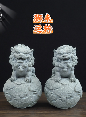 青砂石祥云狮摆件茶桌鱼缸造景茶宠装饰品桌面庭院门口摆设