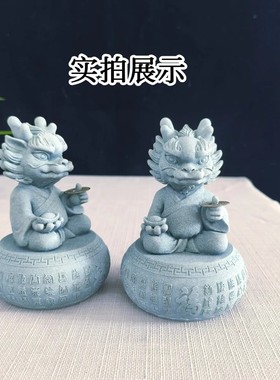 青砂石招财百福神龙茶宠精品一指有钱茶桌家居桌面鱼缸装饰摆件