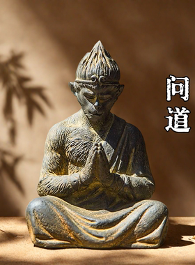 仿铸铁悟空摆件创意国风桌面小摆件书房手工制作精致装饰品