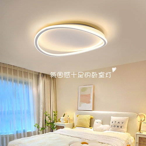 卧室灯创意云朵led吸顶灯护眼现代简约网红男孩女孩儿童房间灯具 - 图0