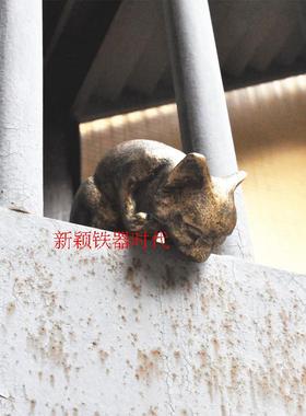 庭院阳台装饰铸铁包邮可爱风摆件