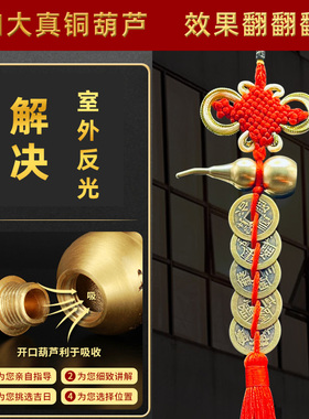 化解室外反光煞窗决门玻璃