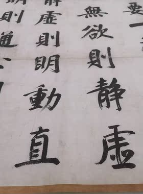 董其昌周子通书立轴高清微喷