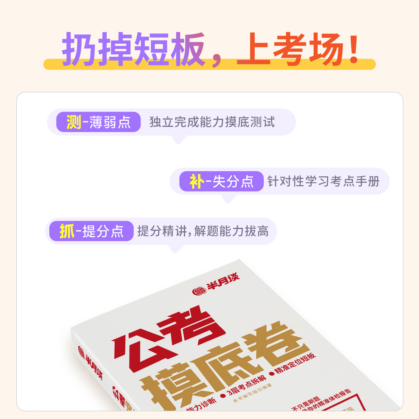 图 5