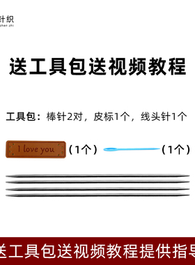 麻花交叉围巾材料包手工毛线棒针编织儿童成人男女小围巾秋冬保暖