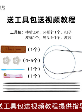 背带裤材料包手工棒针纯棉毛线编织儿童成人毛裤编织背带裤送教程