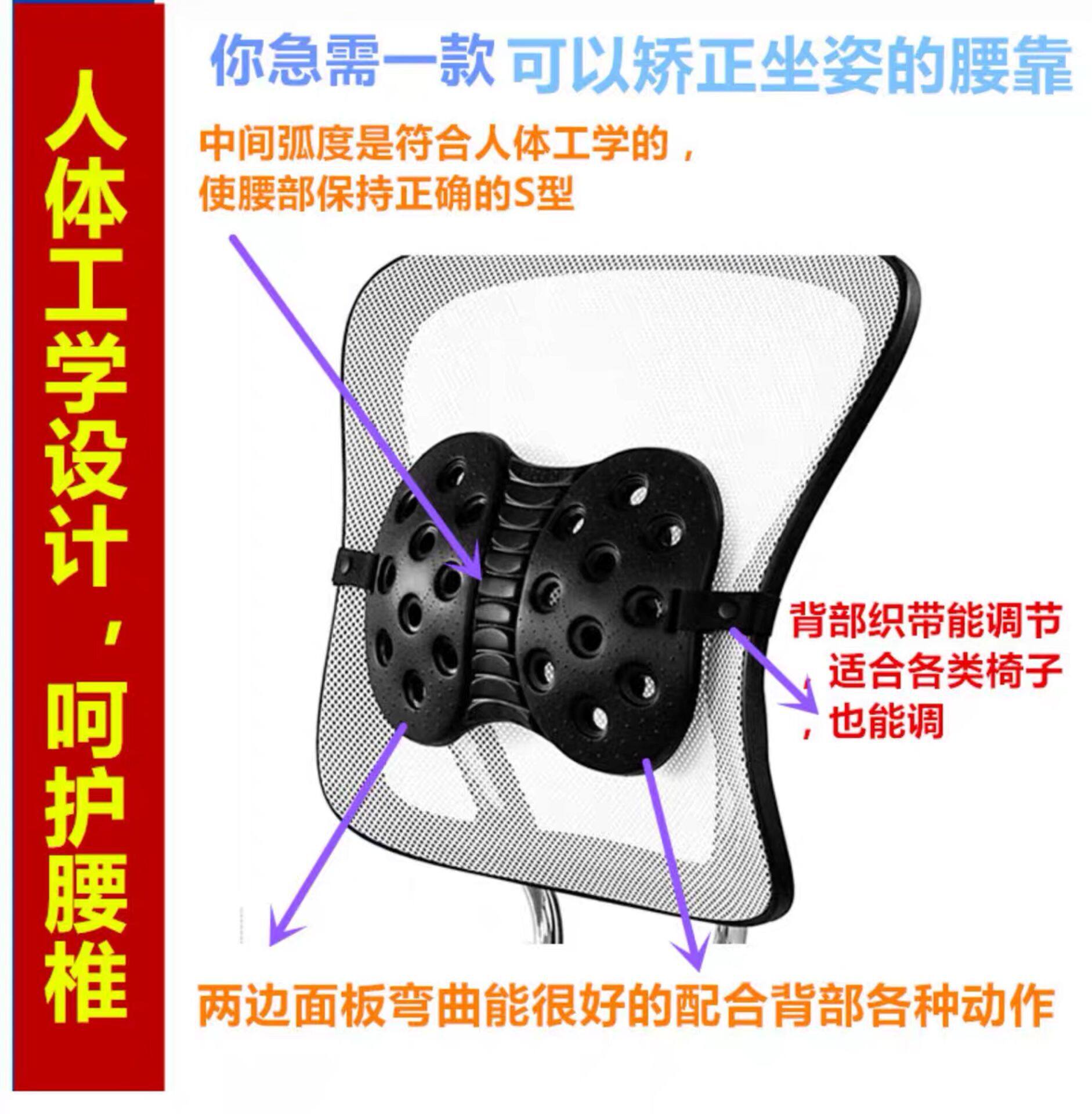 backjoy汽车坐垫办公室美臀护腰久坐神器痔疮屁股轮椅夏透气座垫