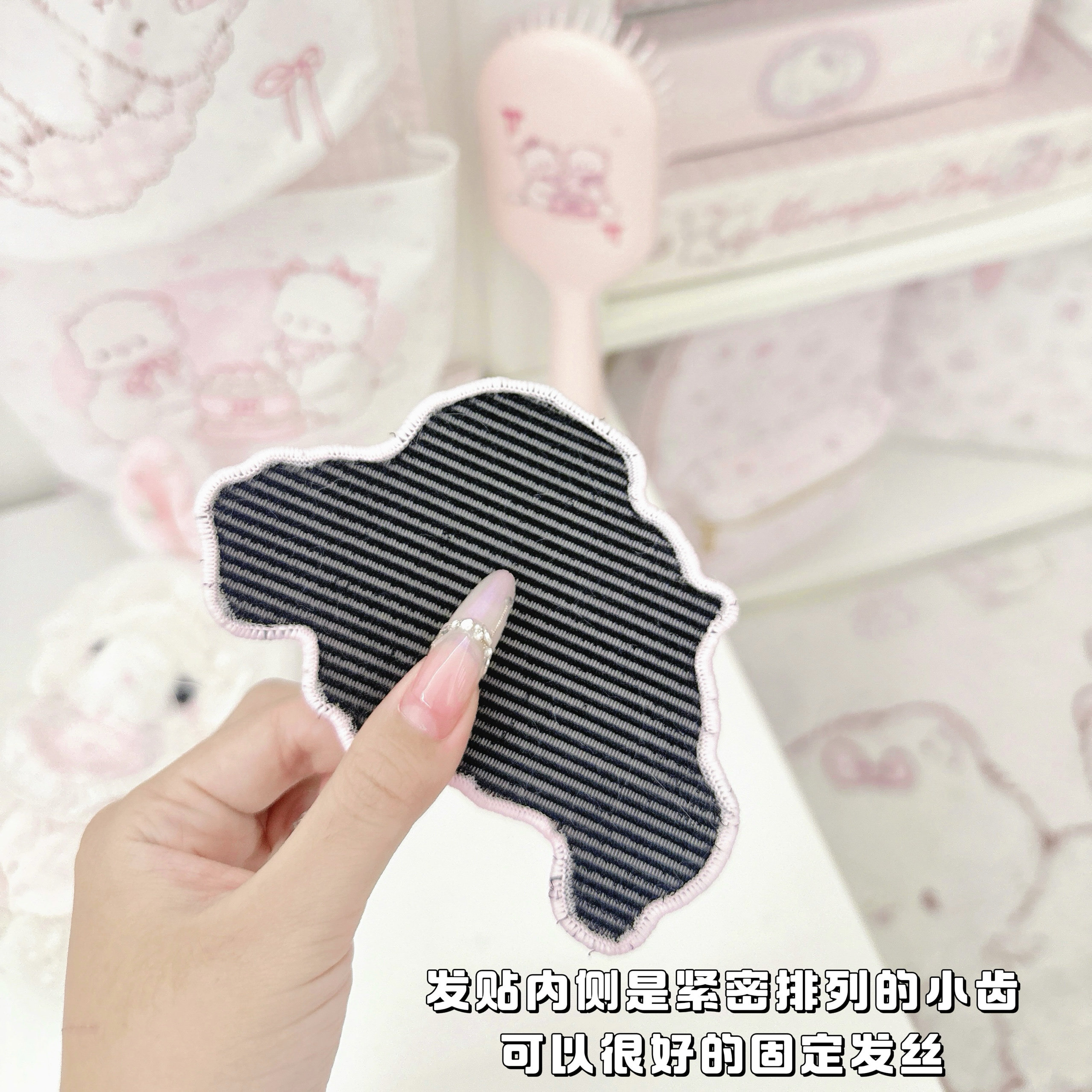 MG原创刘海贴可以猫咪大款魔术贴化妆敷面膜无痕发饰碎发整理神器,淘宝优惠券,粉丝福利购,淘宝优惠卷