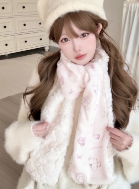MG原创毛绒围巾可爱猫咪女秋冬季韩版百搭氛围感防寒保暖护颈围脖