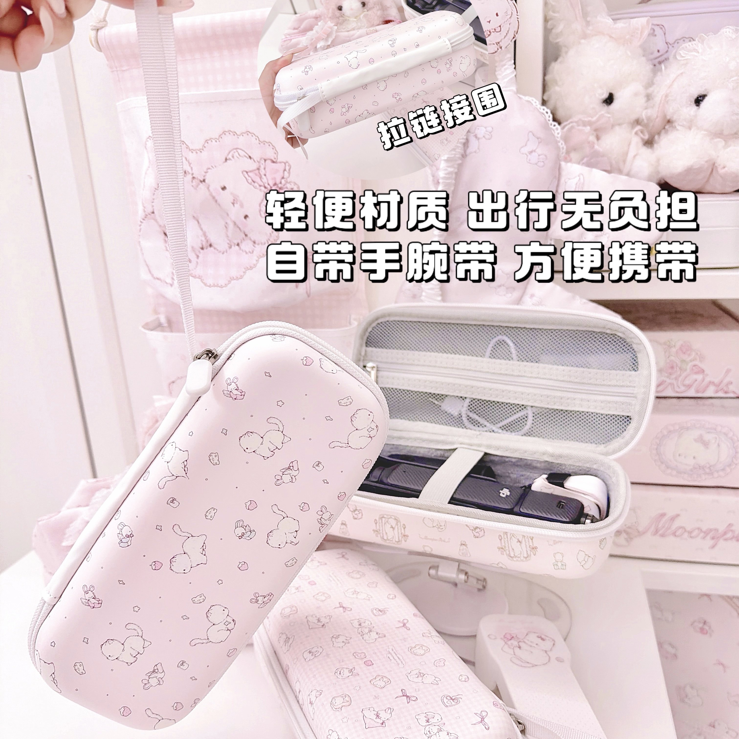 MG原创便携收纳包EVA多功能包大疆相机数码充电器收纳整理包,淘宝优惠券,粉丝福利购,淘宝优惠卷