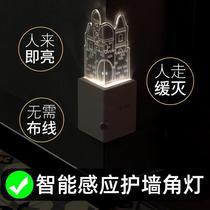 Castle Protection Wall Corner Small Night Light Wall Lamp Ins Wind Charge Extra-long Renewal Small Lamp Dormitory With Light Extravagant High-end Wall Lamp