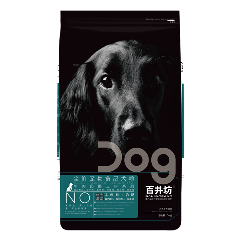狗粮通用型40斤装大型金毛萨摩耶拉布拉多哈士奇幼犬泰迪成犬20kg优惠券