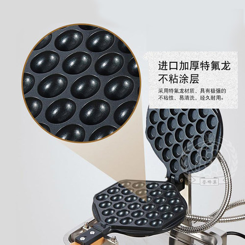 誉蜂巢鸡蛋仔机模具商用包邮鸡蛋仔机蛋仔机烤盘港式QQ蛋仔机模板 - 图0