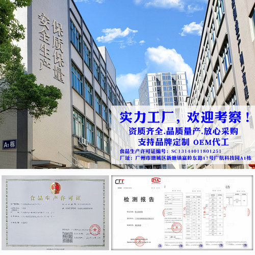 誉蜂巢第二代蛋仔粉10公斤商用配方香港QQ鸡蛋仔粉商用原味预拌粉 - 图2