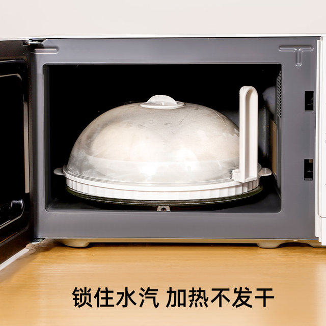 Japanese microwave oven heating lid high temperature resistant container kitchen splash-proof cover special utensils hot vegetables oil-proof cover