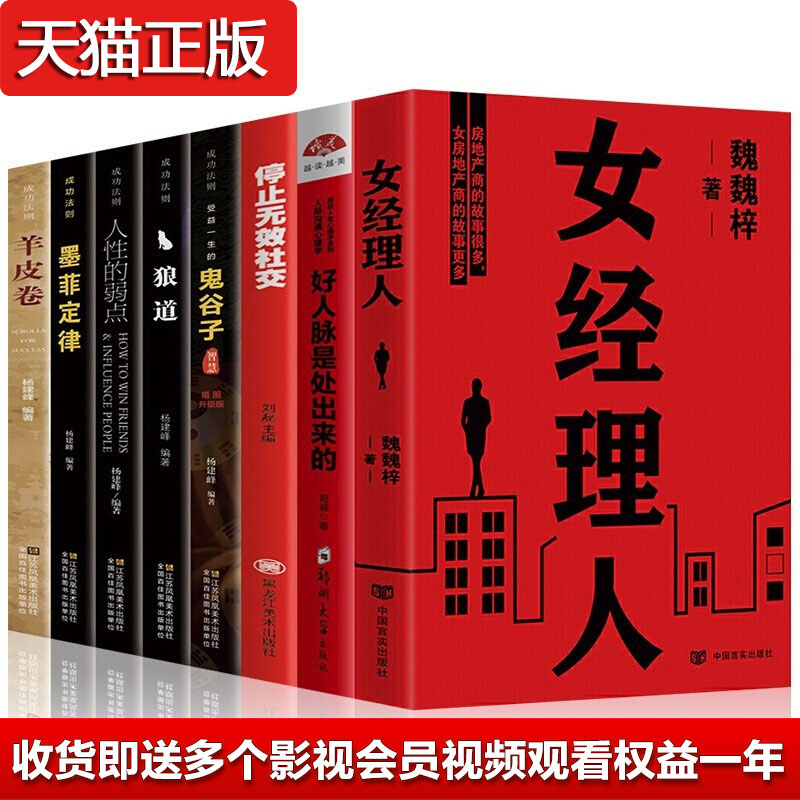 女人的弱点 新人首单立减十元 21年7月 淘宝海外