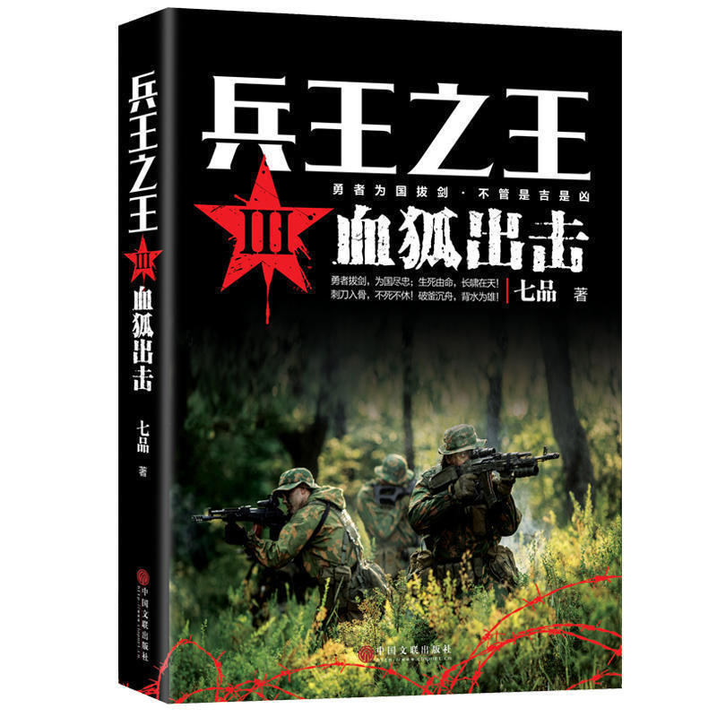 勇者胜 新人首单立减十元 21年8月 淘宝海外 勇者胜 新人首单立减十元 21年8月 淘宝海外