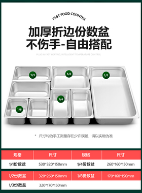 快餐车售饭台保温台谊尚厨