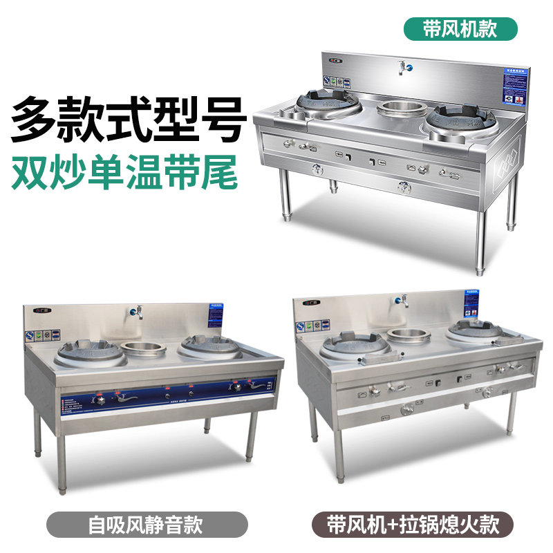 节能燃气灶双灶煤气猛火灶商用单灶厨房天然液化气灶饭店专用灶台_虎窝淘