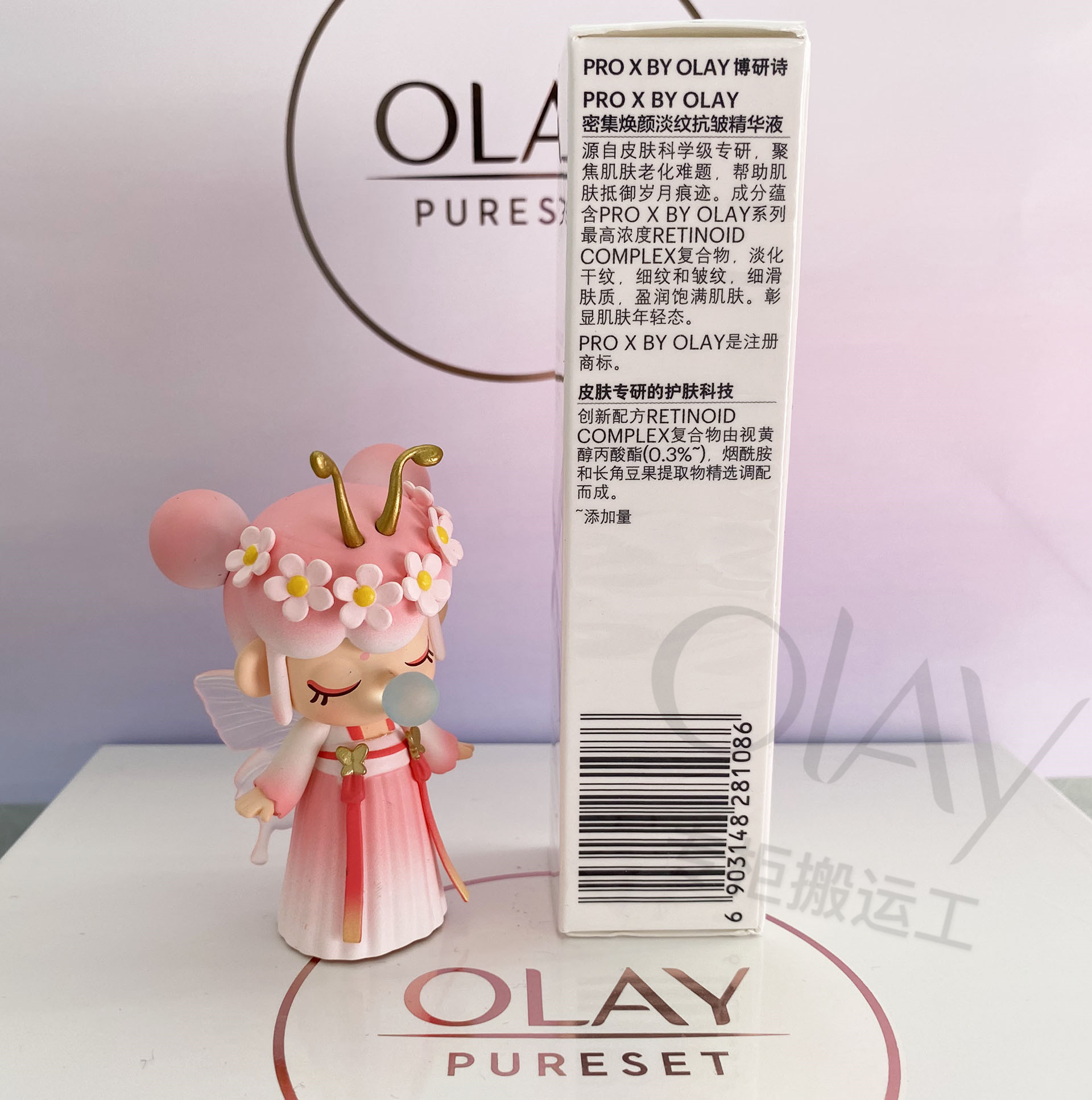 现货专柜正品OLAY超A瓶精华Prox淡化细纹a醇抗皱淡纹精华液30ml - 图2