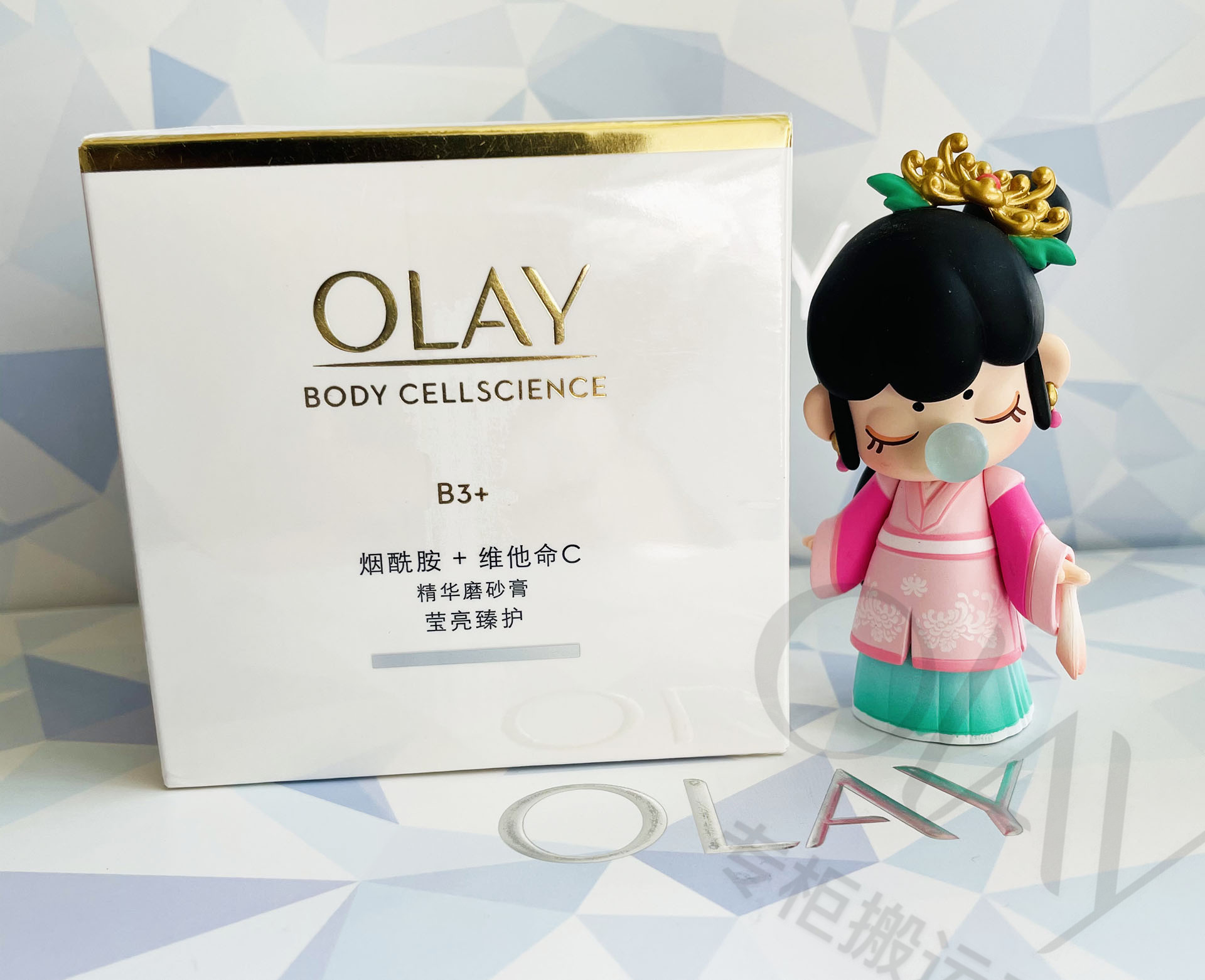 现货专柜 olay玉兰油身体精华磨砂膏 莹亮臻护去角质提亮肤200g - 图1