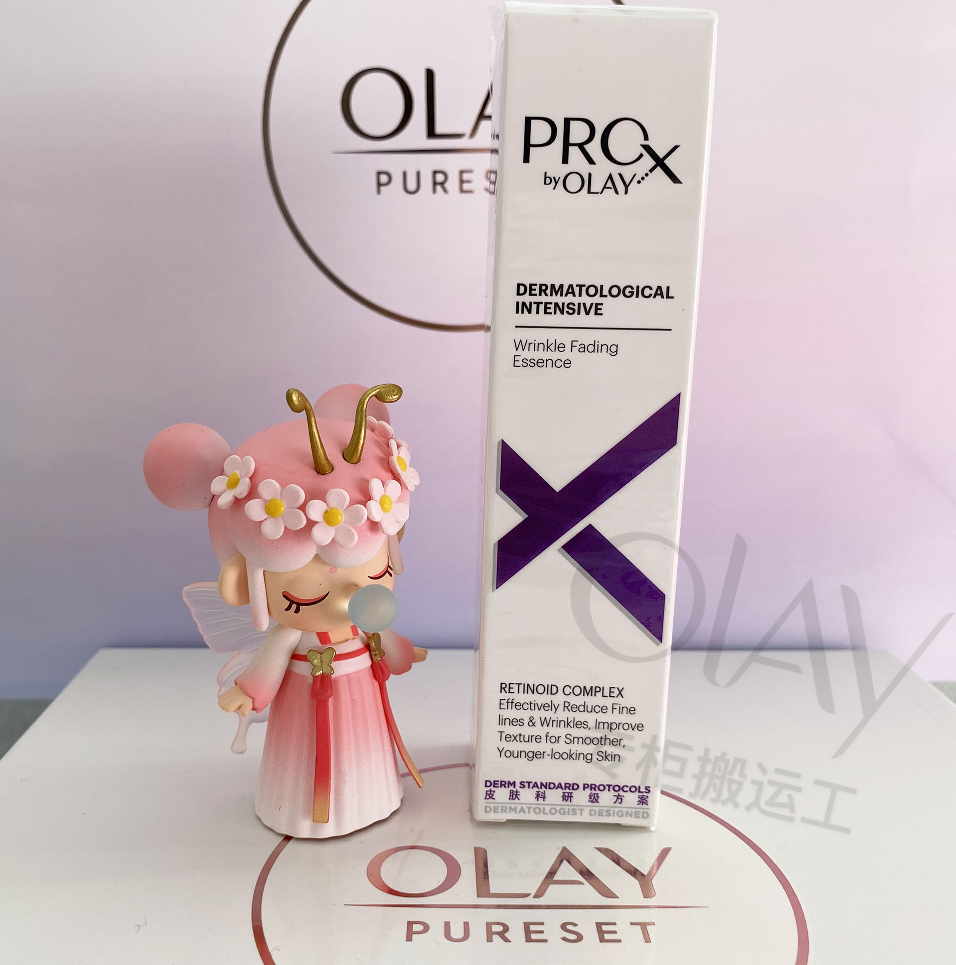 现货专柜正品OLAY超A瓶精华Prox淡化细纹a醇抗皱淡纹精华液30ml - 图1