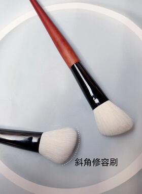 沧州动物毛细光峰羊毛修容刷