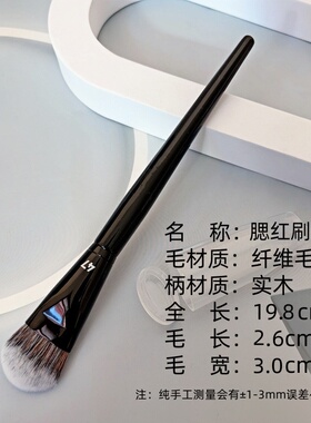 47号小扫把腮红刷上妆腮红膏清透自然化妆刷高光坡面粉底细节刷子