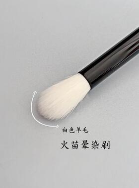 沧州动物毛眼影刷火苗晕染刷细嫩光峰羊毛高光刷修容刷细节化妆刷